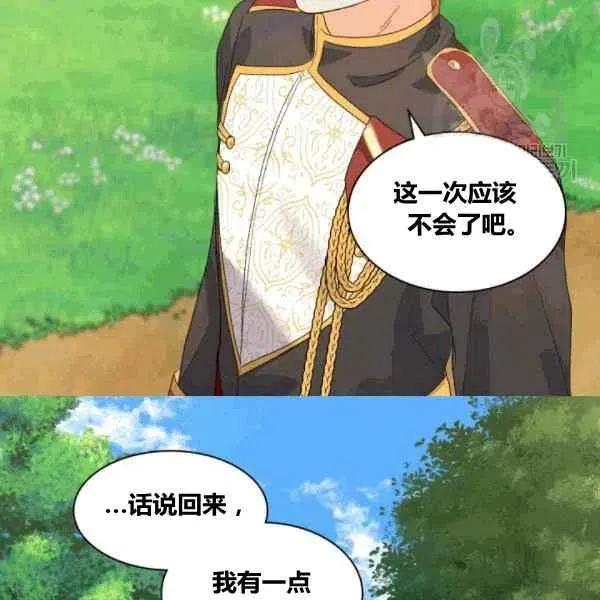 第50话 第48页