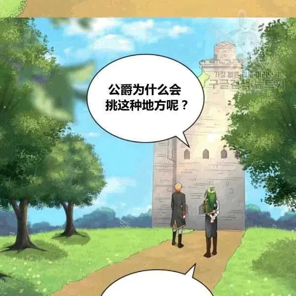 第50话 第50页