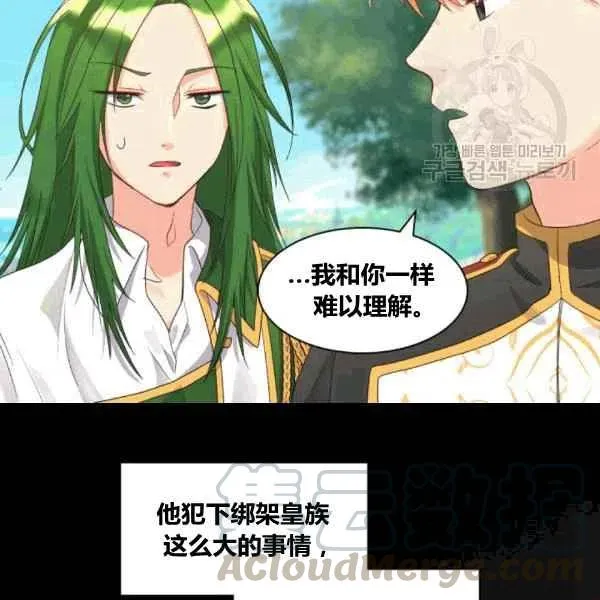 第50话 第55页