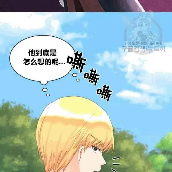 第50话 第57页