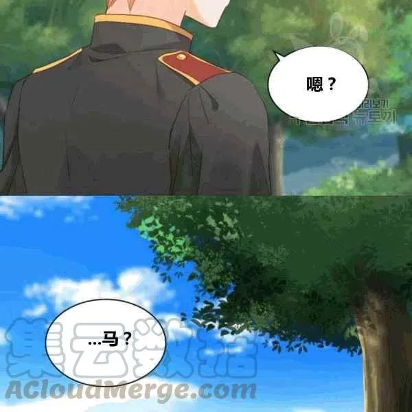 第50话 第58页