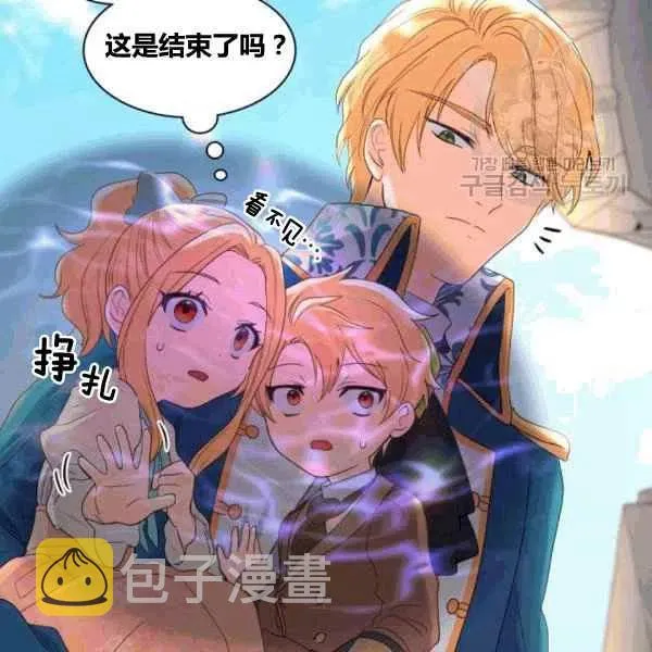第50话 第63页