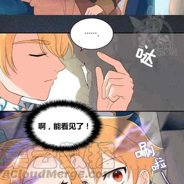 第50话 第64页