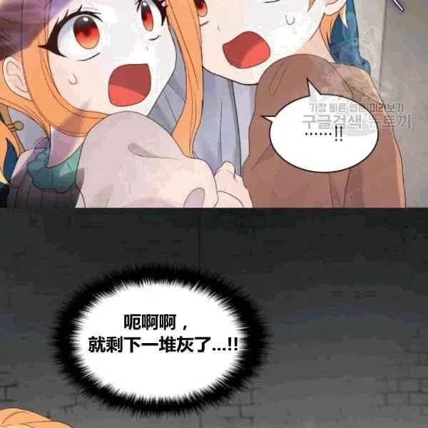 第50话 第65页