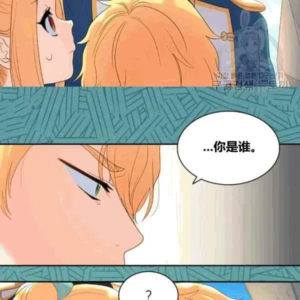 第50话 第68页