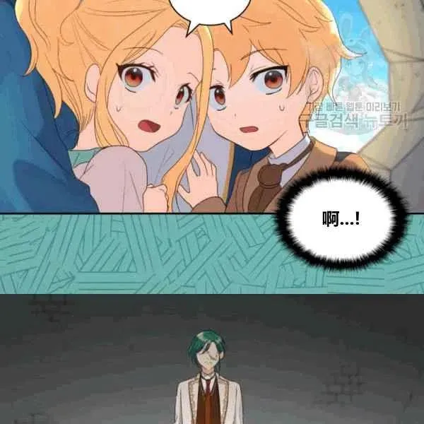 第50话 第69页