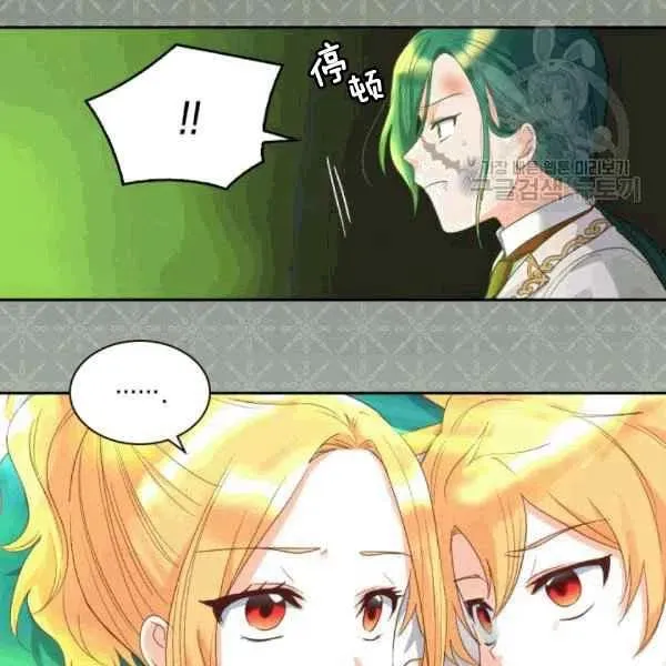 第50话 第74页