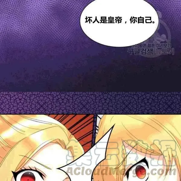 第50话 第79页