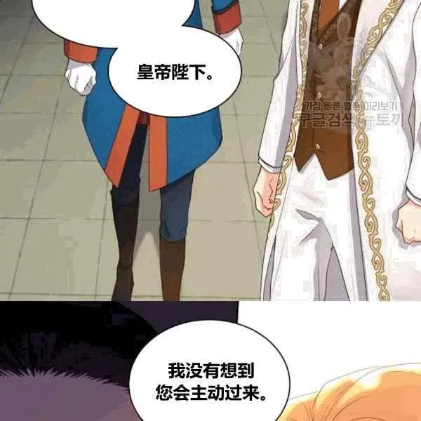 第50话 第83页