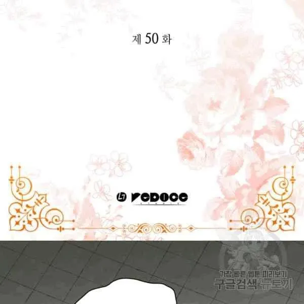 第49话 第3页