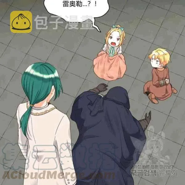 第49话 第4页