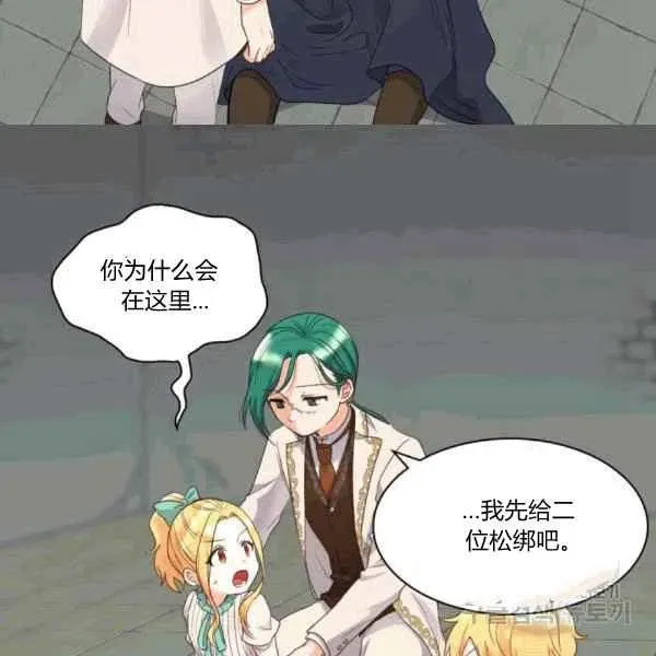 第49话 第5页