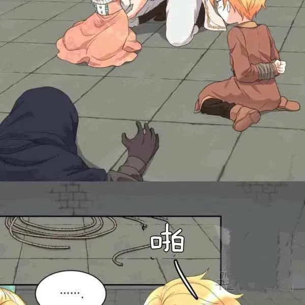 第49话 第6页