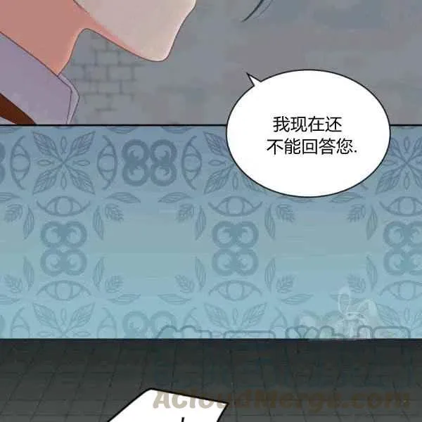第49话 第10页