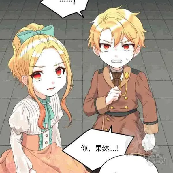 第49话 第11页