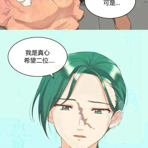 第49话 第12页