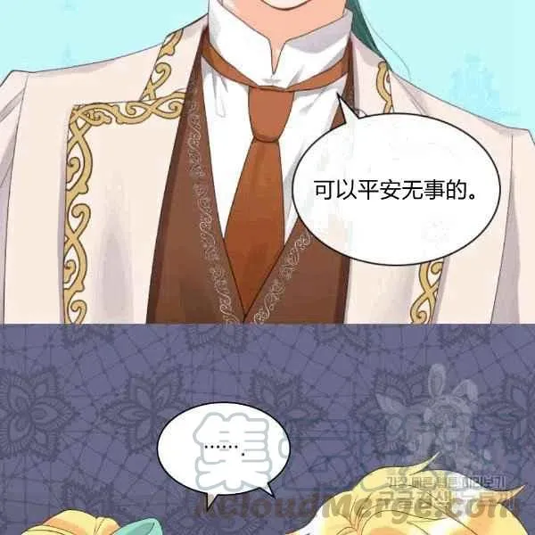 第49话 第13页
