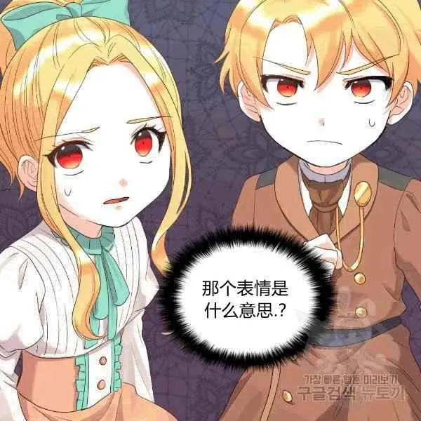 第49话 第14页