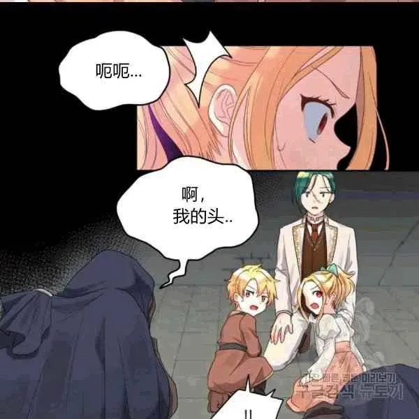 第49话 第15页