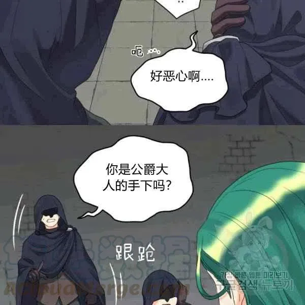 第49话 第16页