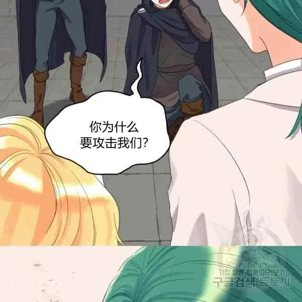 第49话 第17页