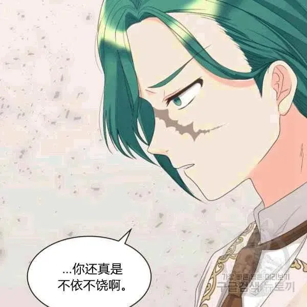 第49话 第18页