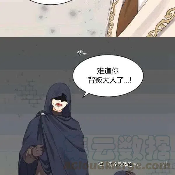 第49话 第19页