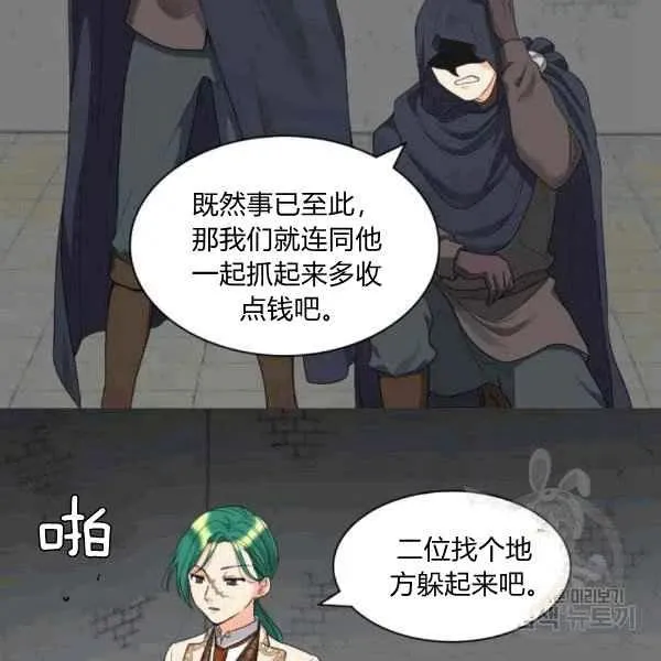 第49话 第20页