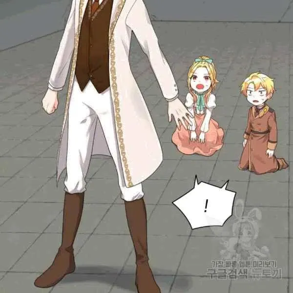 第49话 第21页