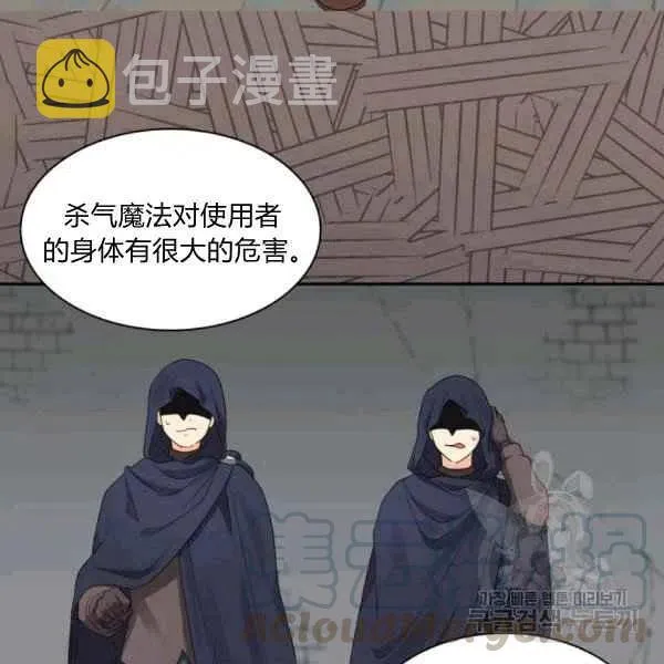 第49话 第22页