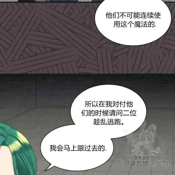 第49话 第23页