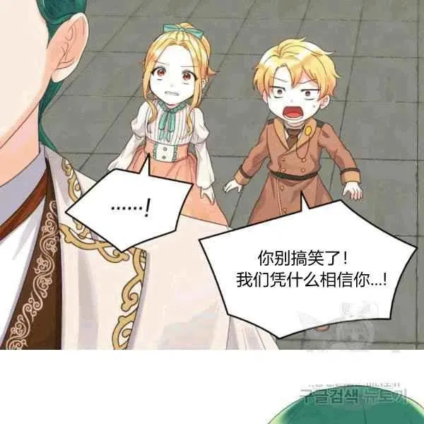 第49话 第24页