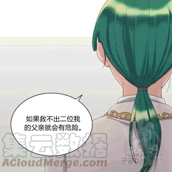 第49话 第25页