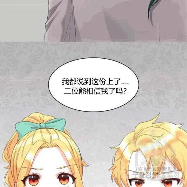 第49话 第26页