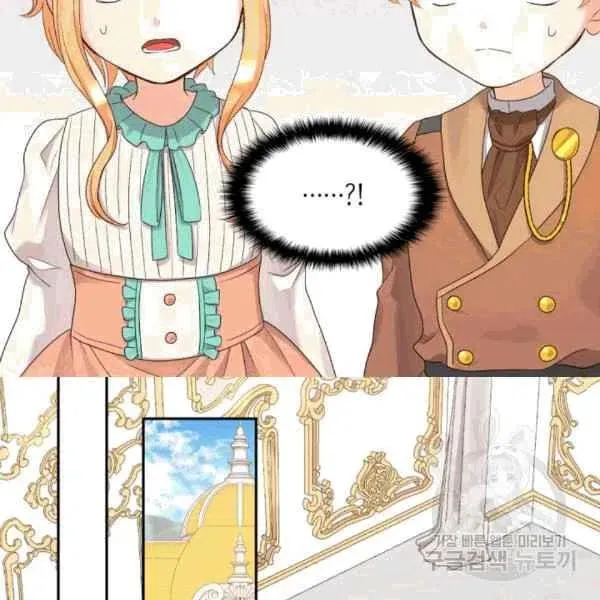 第49话 第27页