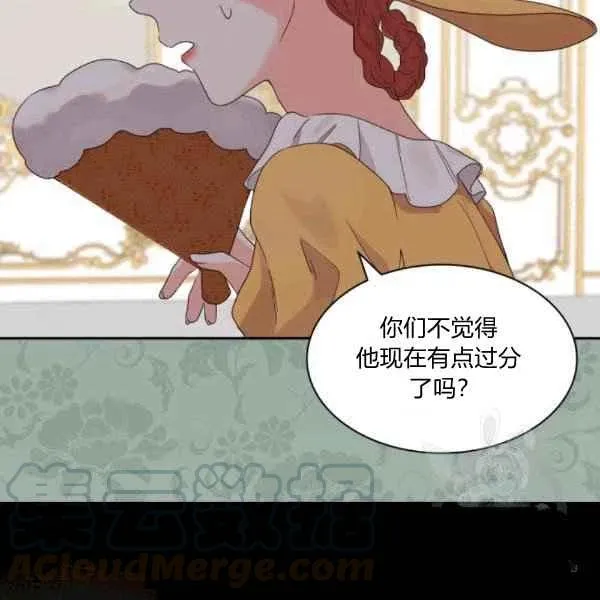 第49话 第31页