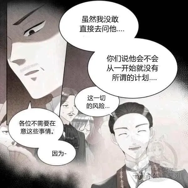 第49话 第32页