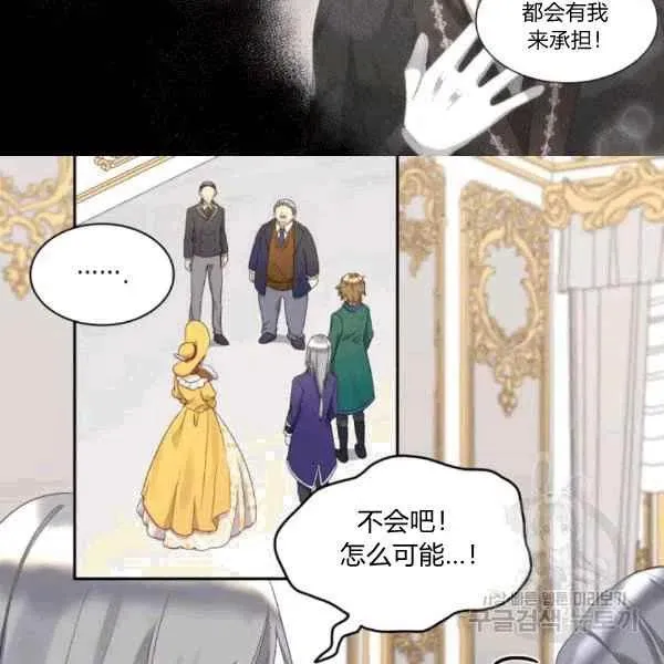 第49话 第33页