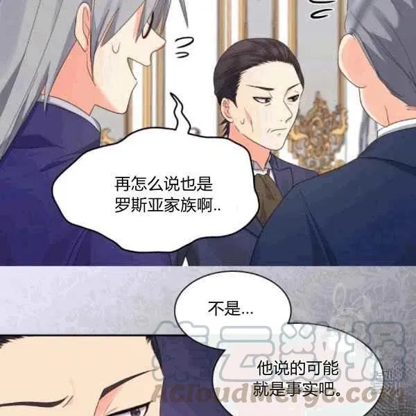第49话 第34页