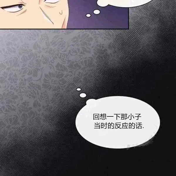 第49话 第35页
