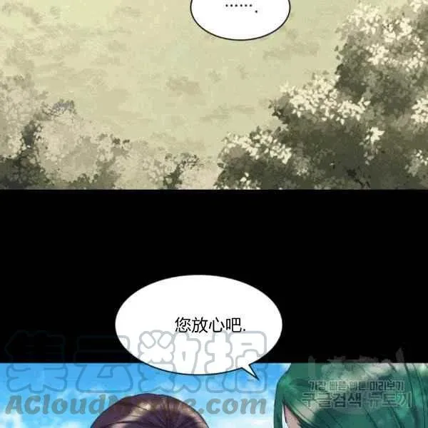 第49话 第37页