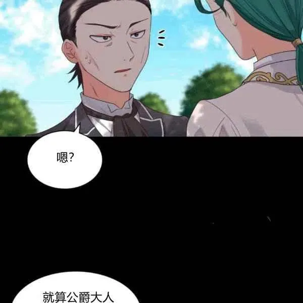 第49话 第38页
