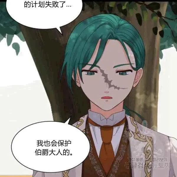 第49话 第39页