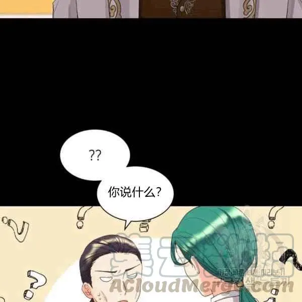 第49话 第40页
