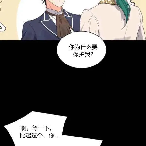 第49话 第41页