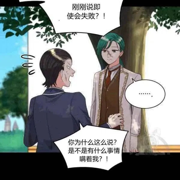第49话 第42页
