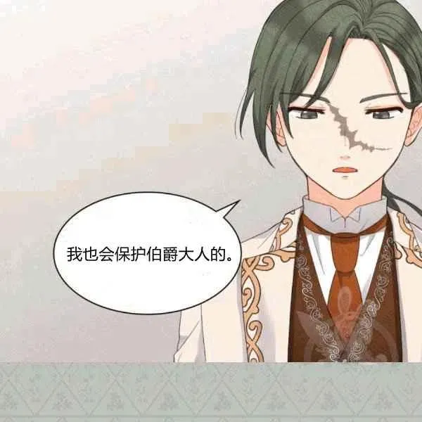 第49话 第45页