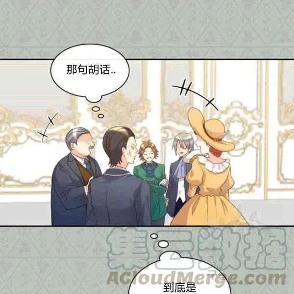 第49话 第46页