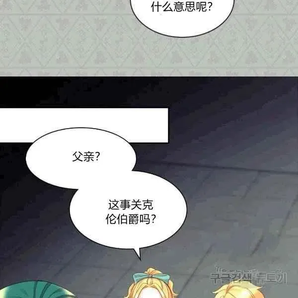 第49话 第47页