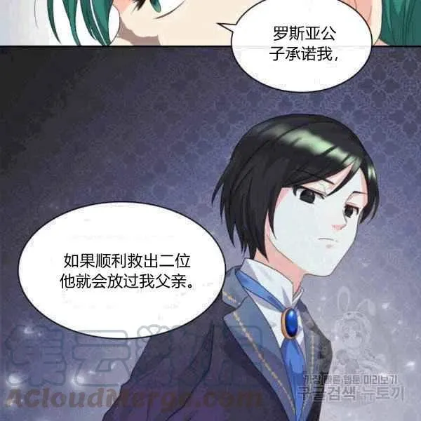 第49话 第49页